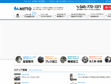 Tablet Screenshot of nitto-i.com